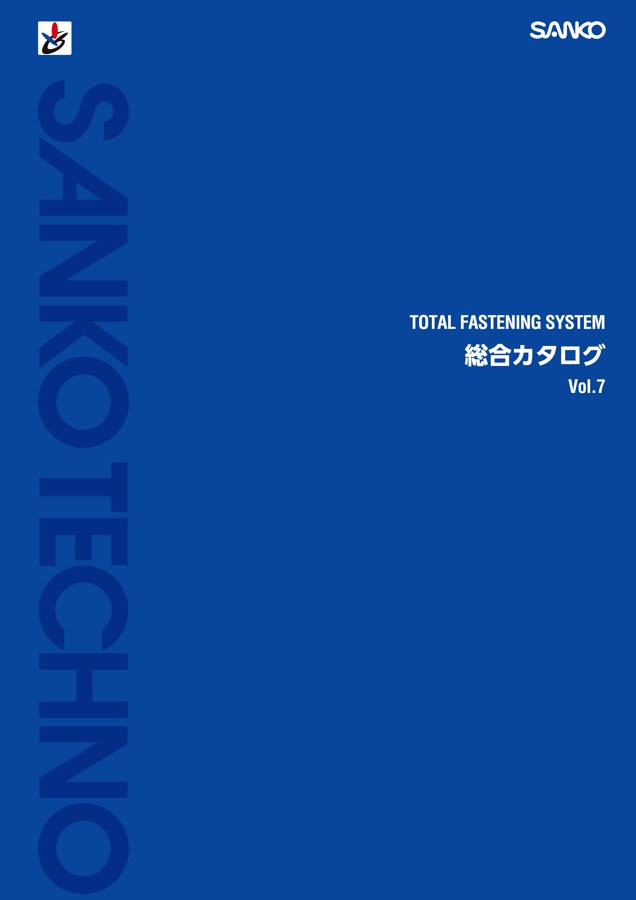 シーティーアンカー CT／SCTタイプ - あと施工アンカーのサンコー