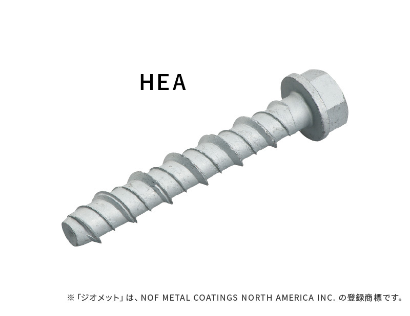 ハードエッジアンカー HEA - あと施工アンカーのサンコーテクノ 製品情報