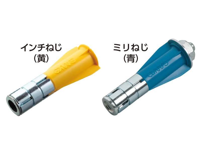 50) コンクリートスリーブアンカー1/2×2-1/4ナットワッシャー拡張ボルト付 イベント、販促用